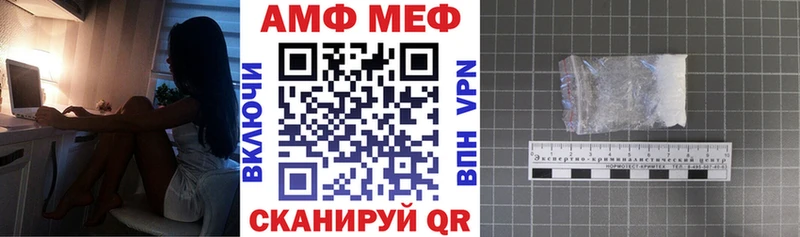 дарнет шоп  Сосенский  kraken вход  АМФ 97% 