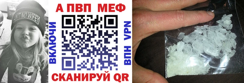 МЕГА зеркало  Сосенский  A PVP мука 