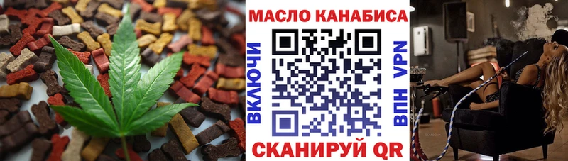 где купить наркоту  Сосенский  Cannafood марихуана 