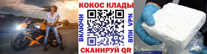 КОКАИН Колумбийский  Сосенский 