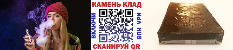 как найти   Сосенский  Гашиш Cannabis 