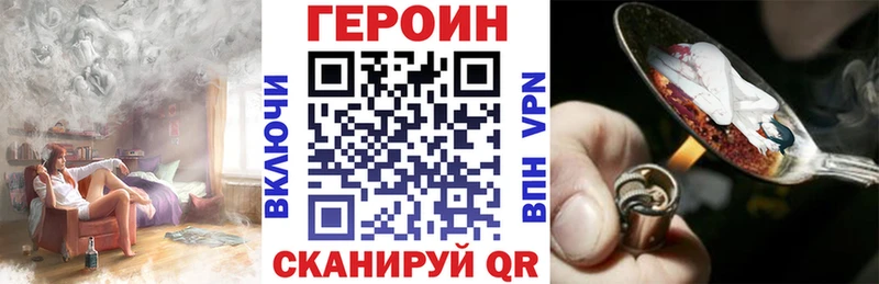 кракен ССЫЛКА  Сосенский  ГЕРОИН белый  сколько стоит 