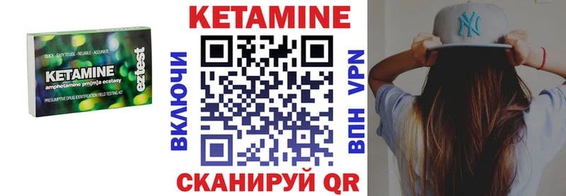 Кетамин ketamine  купить  цена  KRAKEN маркетплейс  Сосенский 