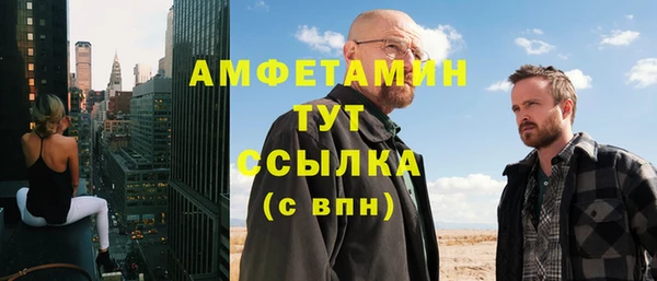 амфетамин Аркадак