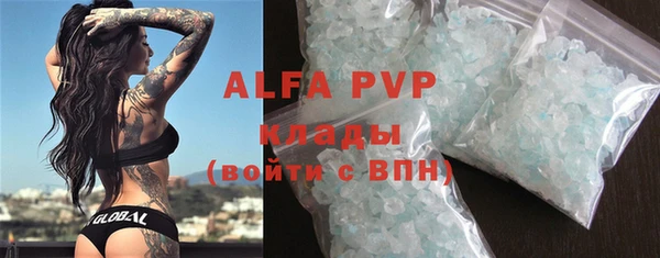 амфетамин Аркадак