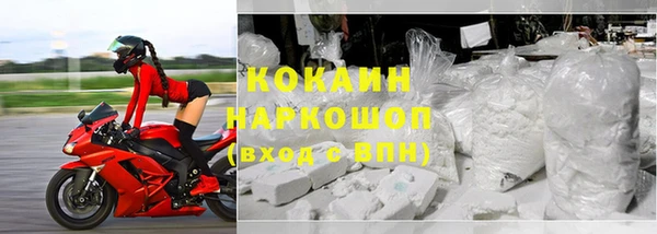 амфетамин Аркадак