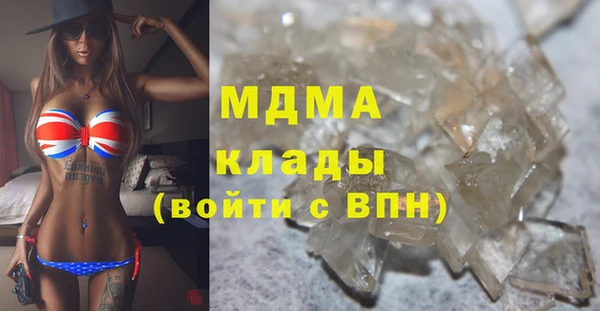 амфетамин Аркадак