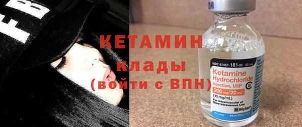 ALPHA PVP Арсеньев