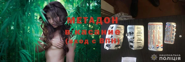 альфа пвп Армянск