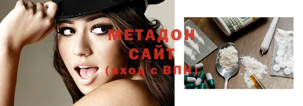 ALPHA PVP Арсеньев