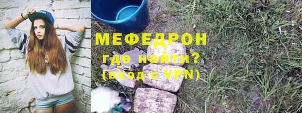 дурь Нязепетровск