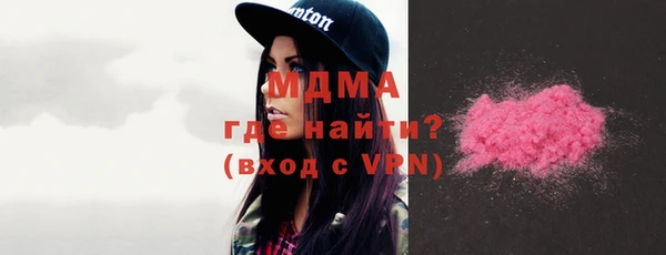 амфетамин Аркадак