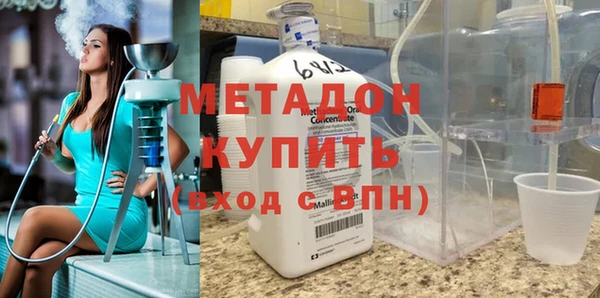 ALPHA PVP Арсеньев