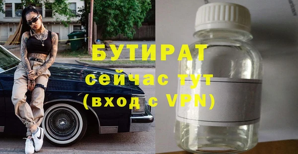 ALPHA PVP Арсеньев