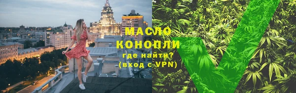 амфетамин Аркадак