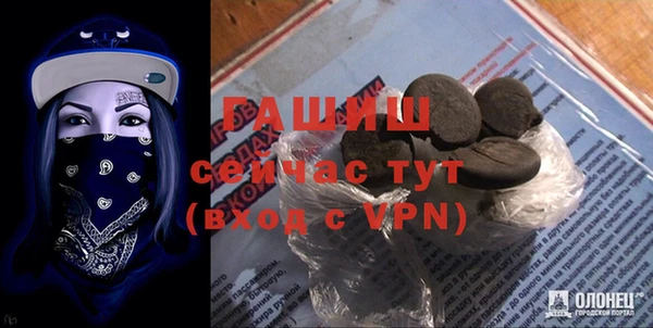 альфа пвп Армянск