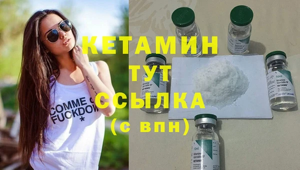 амфетамин Аркадак