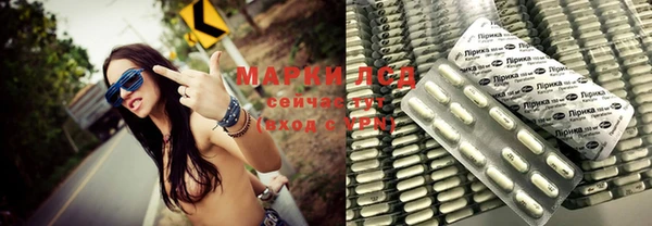 ALPHA PVP Арсеньев