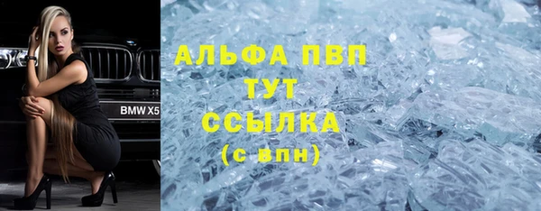 амфетамин Аркадак