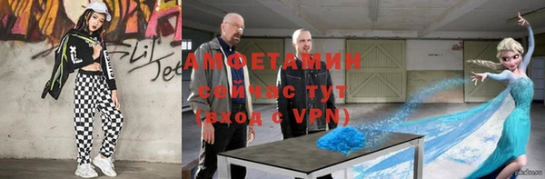амфетамин Аркадак