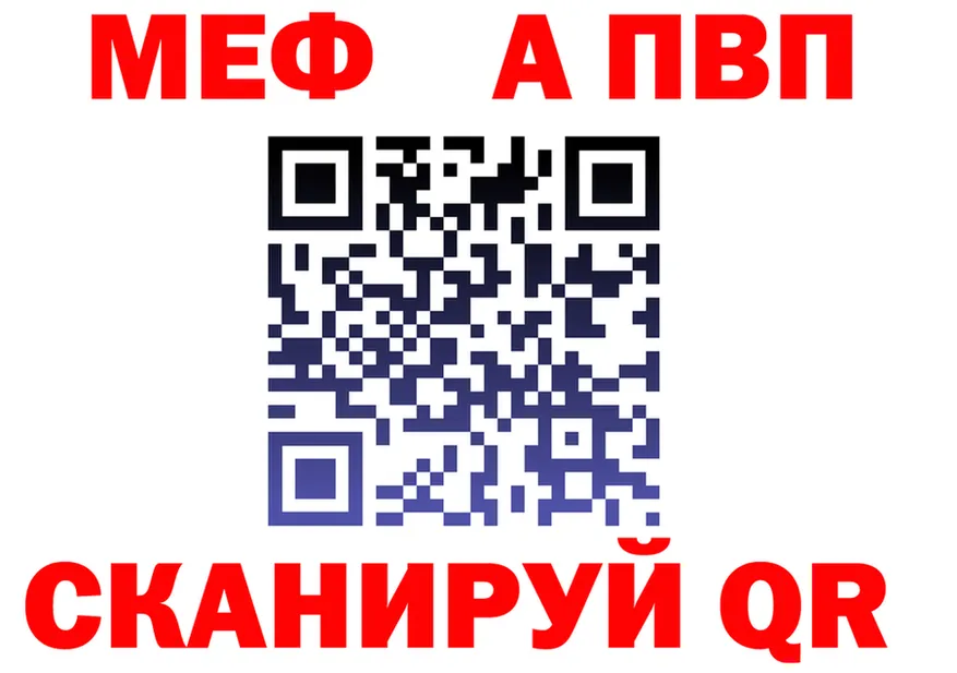 Alfa_PVP СК сайт это omg Сосенский