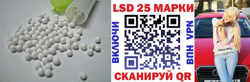 закладка  Сосенский  Лсд 25 экстази ecstasy 