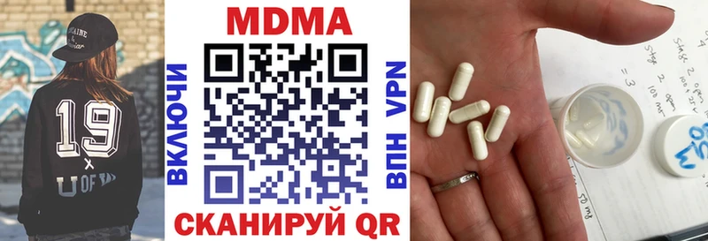 MDMA молли Сосенский