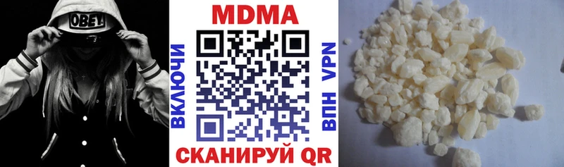 магазин продажи   Сосенский  МДМА VHQ 