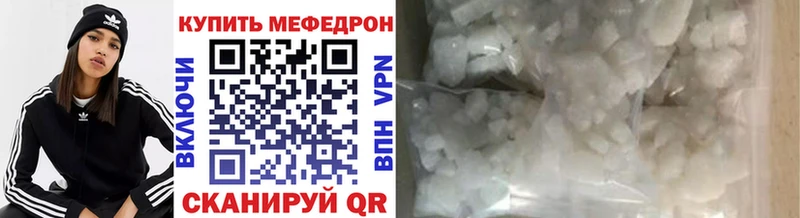 Меф кристаллы  площадка телеграм  Сосенский 